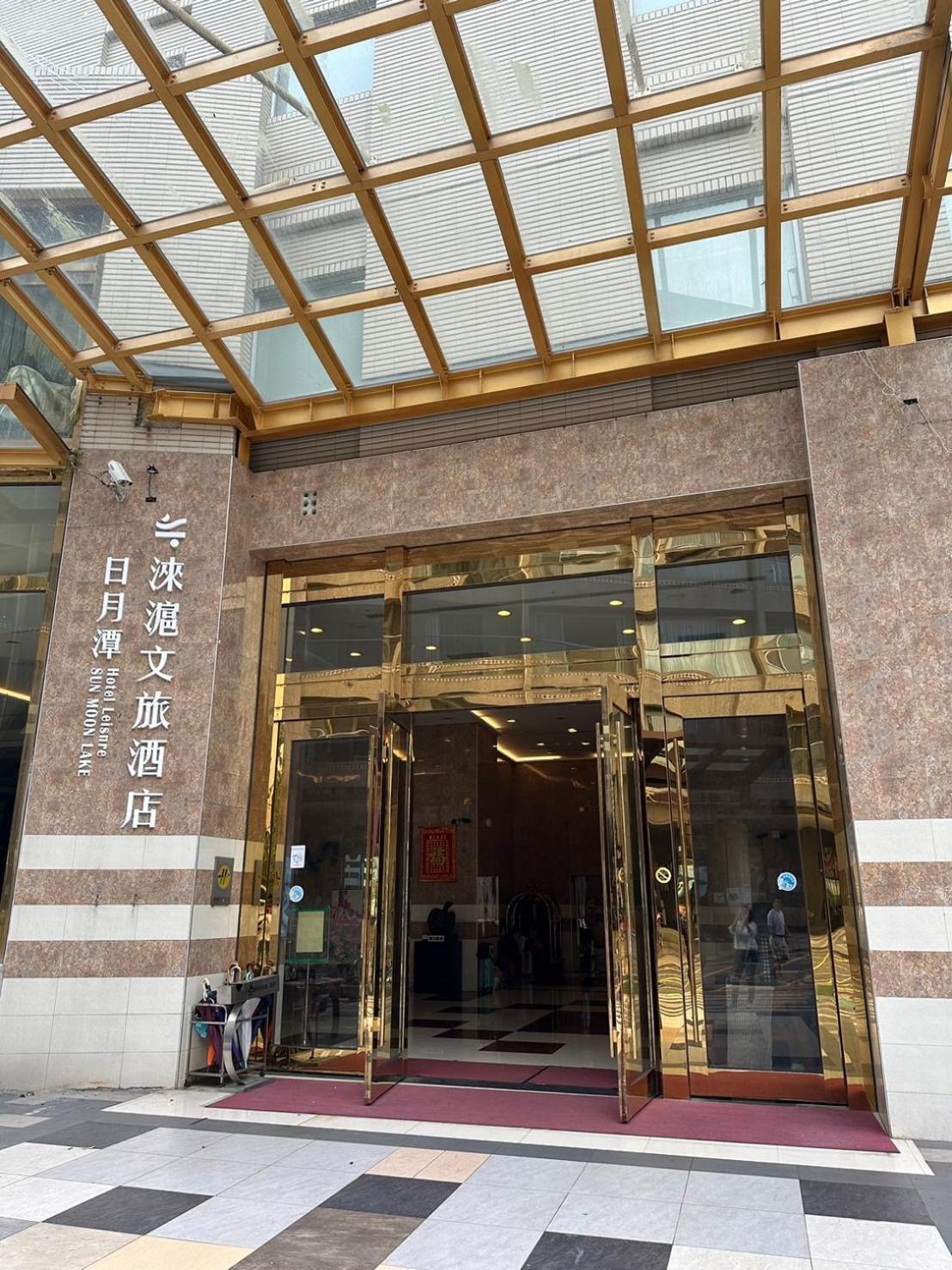 Taiwan Beauty Hotel - Sun Moon Lake Yuchi Exterior photo